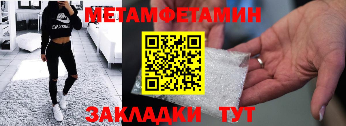 АМФЕТАМИН VHQ Лосино-Петровский