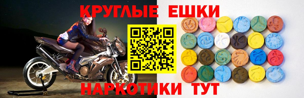 Экстази Philipp Plein Лосино-Петровский