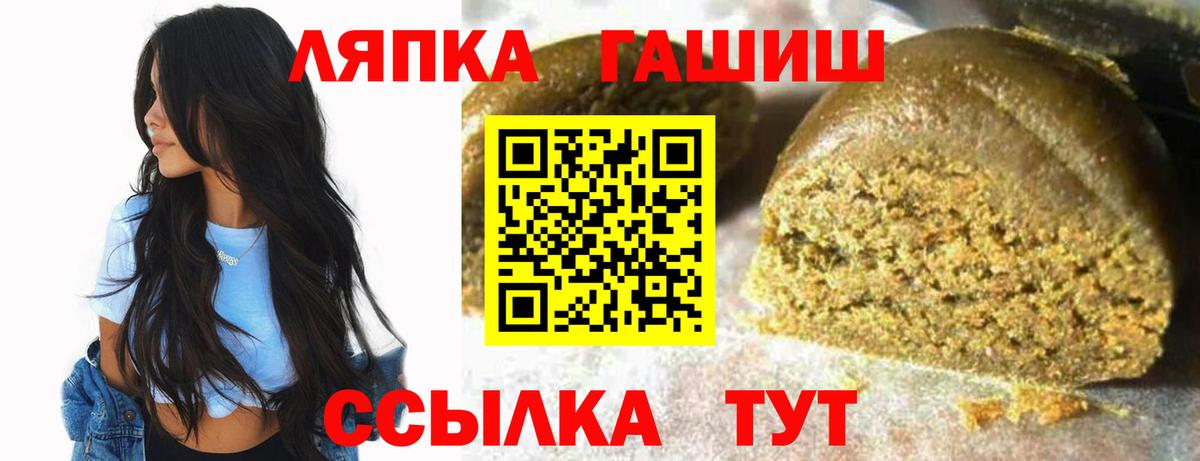 ГАШИШ хэш  Вход с VPN  ГАШ AMNESIA HAZE  Лосино-Петровский 