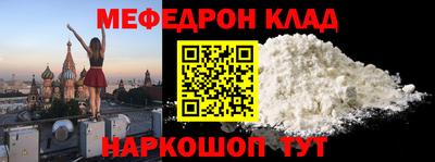 крисы Будённовск