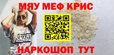 крисы Будённовск