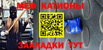крисы Будённовск
