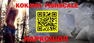 бошки Бузулук