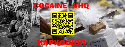 крисы Будённовск