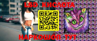 PSILOCYBIN Волжск