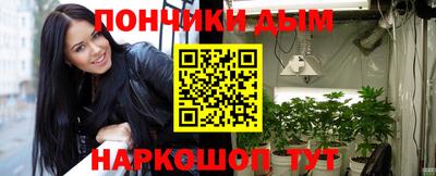 бошки Бузулук