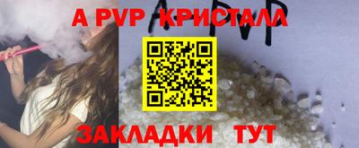 бошки Бузулук