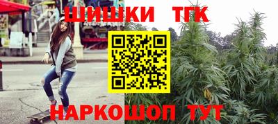 каннабис Бугуруслан