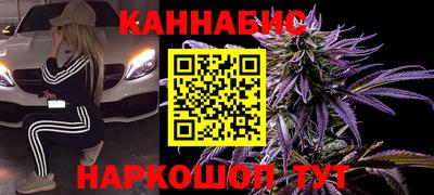 каннабис Бугуруслан