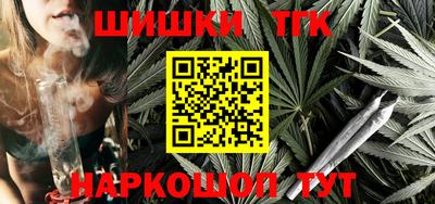 мефедрон Волгодонск