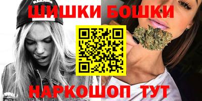 бошки Бузулук