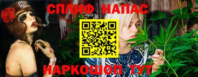 бошки Бузулук