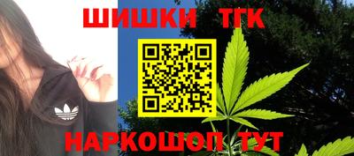 каннабис Бугуруслан