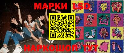 PSILOCYBIN Волжск