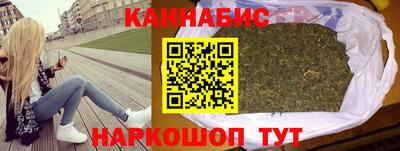 каннабис Бугуруслан