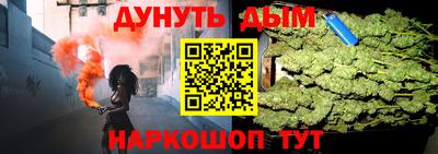 метадон Усть-Илимск