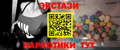 мефедрон Волгодонск