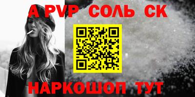 PSILOCYBIN Волжск
