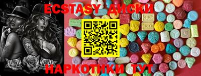 бошки Бузулук