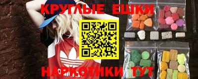 каннабис Бугуруслан