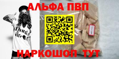 мефедрон Волгодонск
