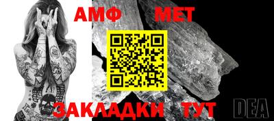 бутират Уссурийск