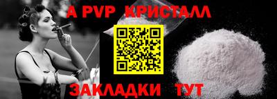 PSILOCYBIN Волжск