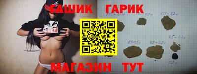 крисы Будённовск