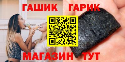 бошки Бузулук