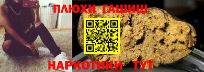 бошки Бузулук
