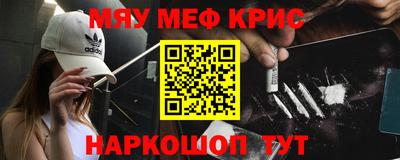 крисы Будённовск