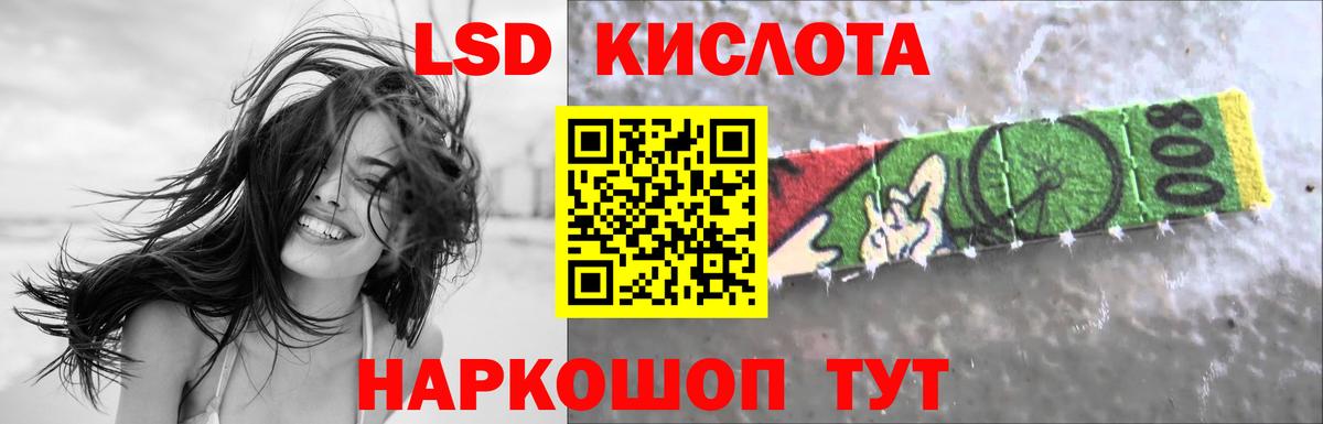 Лсд 25 экстази  Лсд 25 экстази кислота  Лсд 25 экстази кислота  Вход с VPN  Лосино-Петровский 