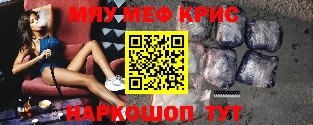 МЕФ  Лосино-Петровский