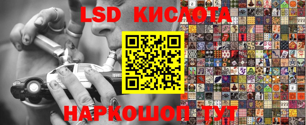 Марки 25I-NBOMe  Марки 25I-NBOMe 1,5мг  Вход с VPN  купить наркотик  Лосино-Петровский 