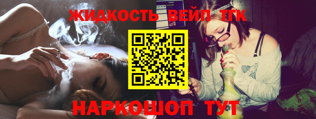 ТГК концентрат Лосино-Петровский