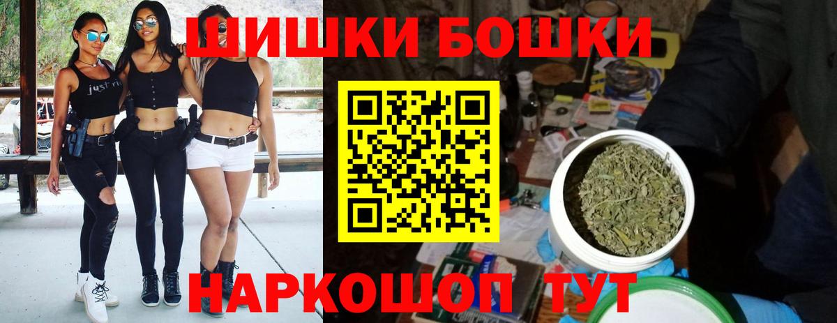 Каннабис конопля  Канабис Bruce Banner  Вход с VPN  Лосино-Петровский 